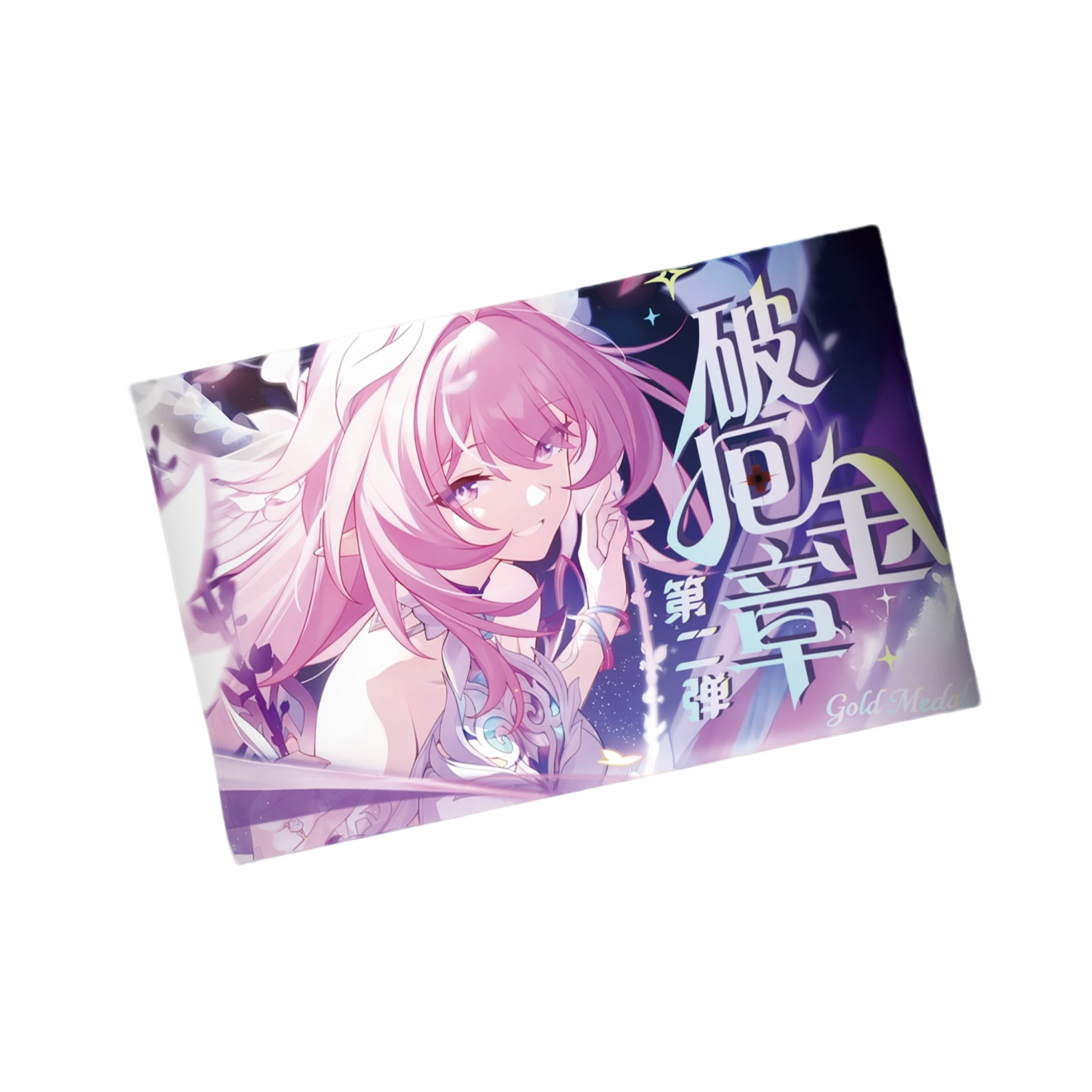 甜岛【平拆/叠叠】星迹文创 崩铁色纸 第二弹收藏产品（主播代拆）