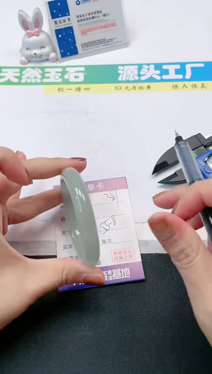 【闪购商品】石英质玉手镯未镶嵌381-55