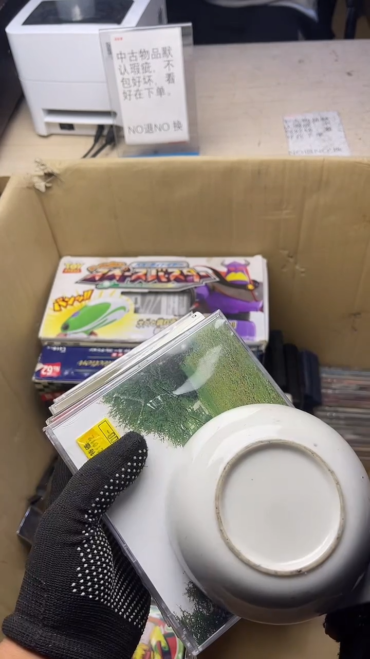 王****）二手商品不退不换
