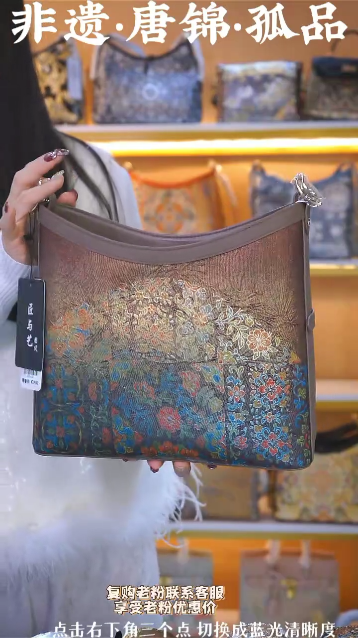 【闪购商品】织绣（63号）真丝织锦 流浪包 大象灰