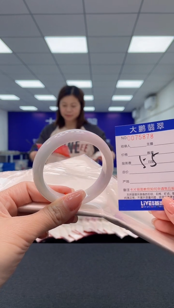 【闪购商品】翡翠未镶嵌手镯AAAAAAAAAA