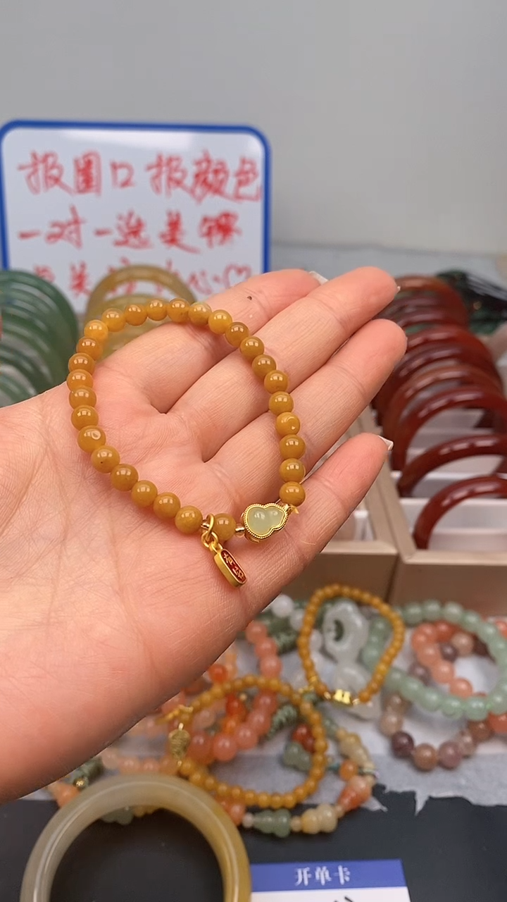 【闪购商品】石英质玉手镯未镶嵌黄龙卡6mm手链