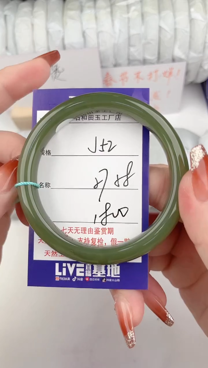 【闪购商品】和田玉手镯未镶嵌52颜色微差无瑕