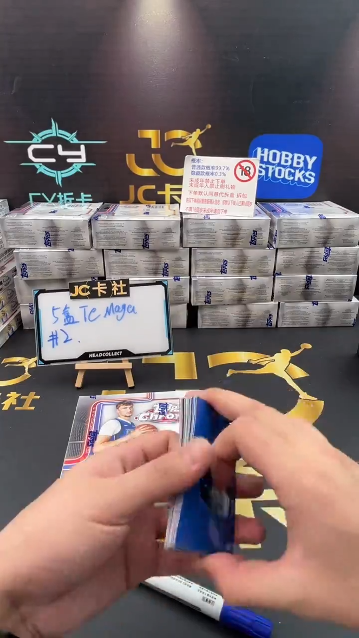 随机5张base（附赠步行者球队卡密