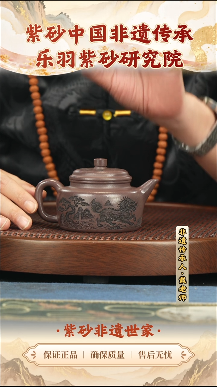 茶壶紫砂99.0099.00