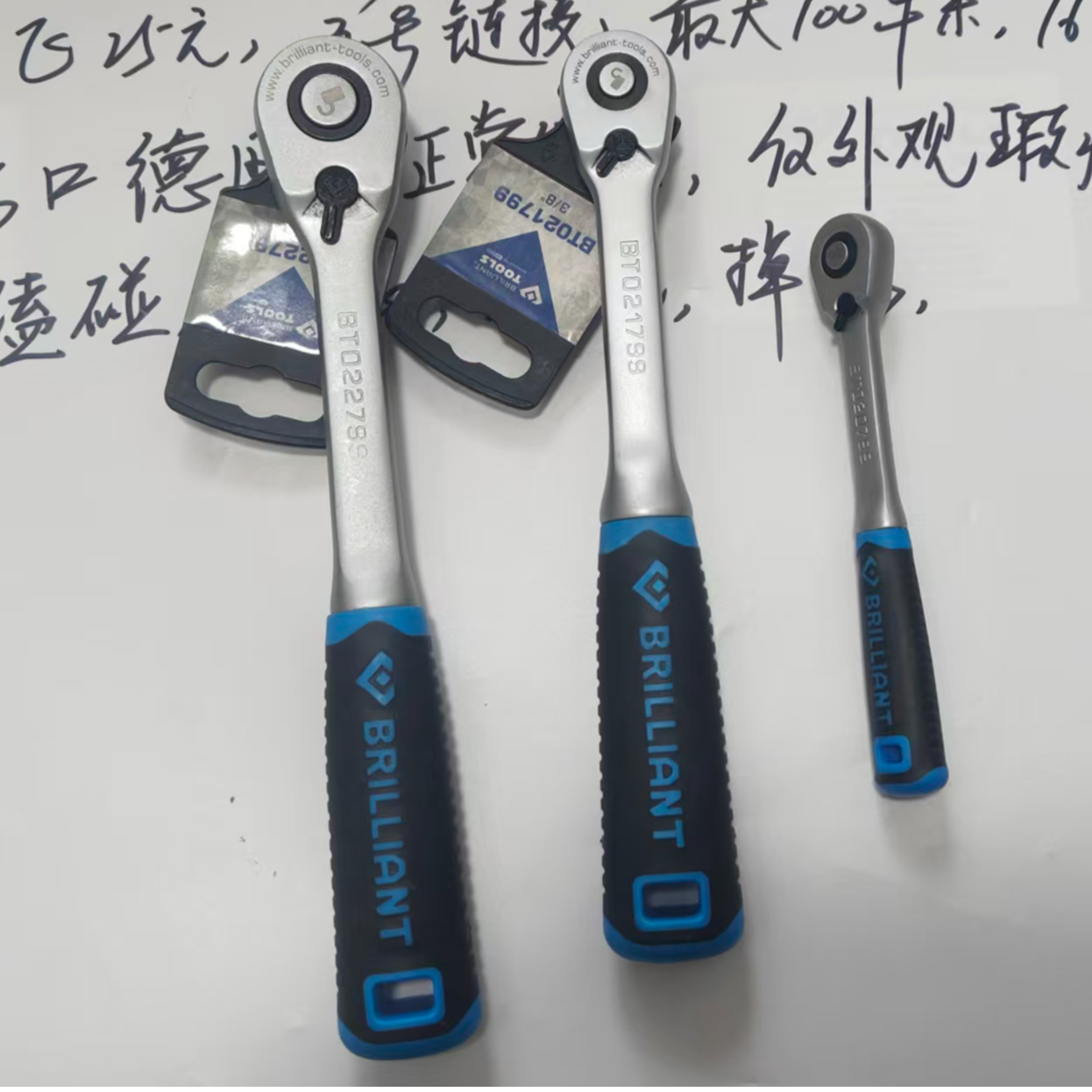 外观瑕疵90齿棘轮扳手大中小各一把快速脱落功能正常汽修家用扳手