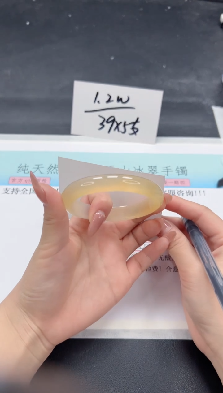 【闪购商品】石英质玉手镯未镶嵌A101-56