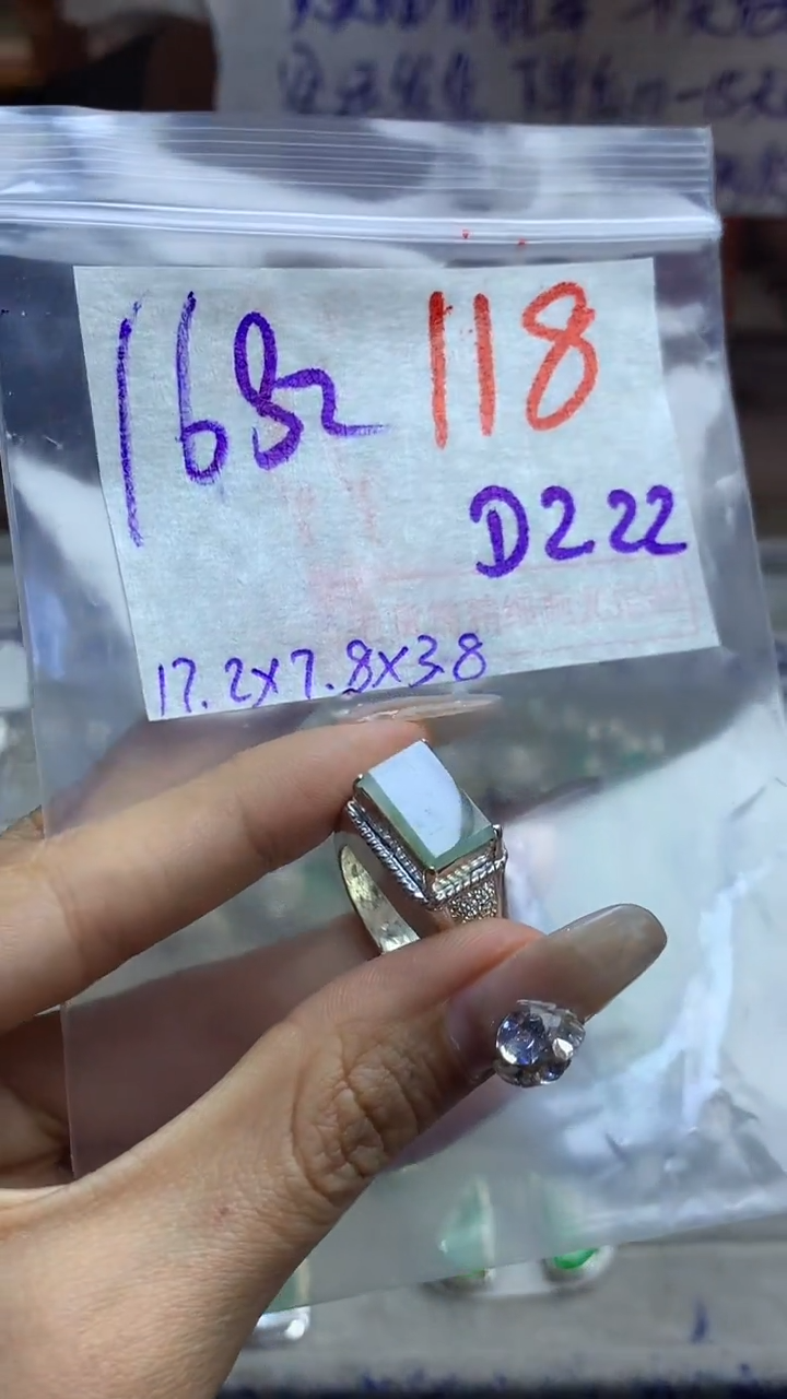 【闪购商品】定制翡翠未镶嵌毛货需精细抛光多样性发货拍一发一