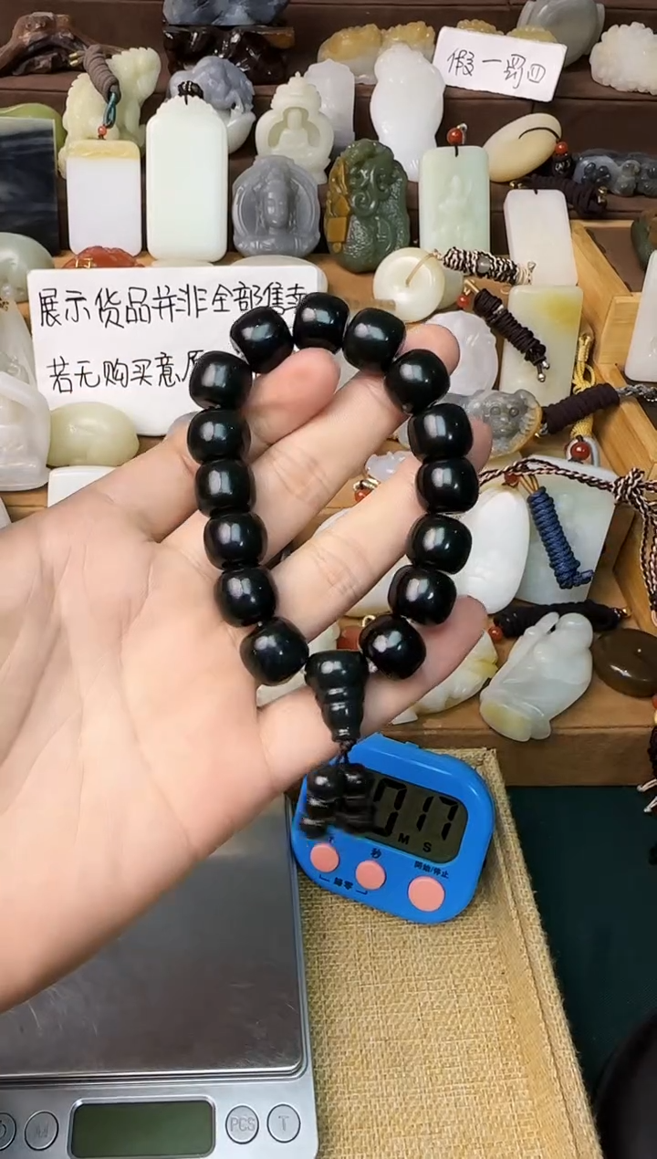 【闪购商品】和田玉颈饰未镶嵌手串