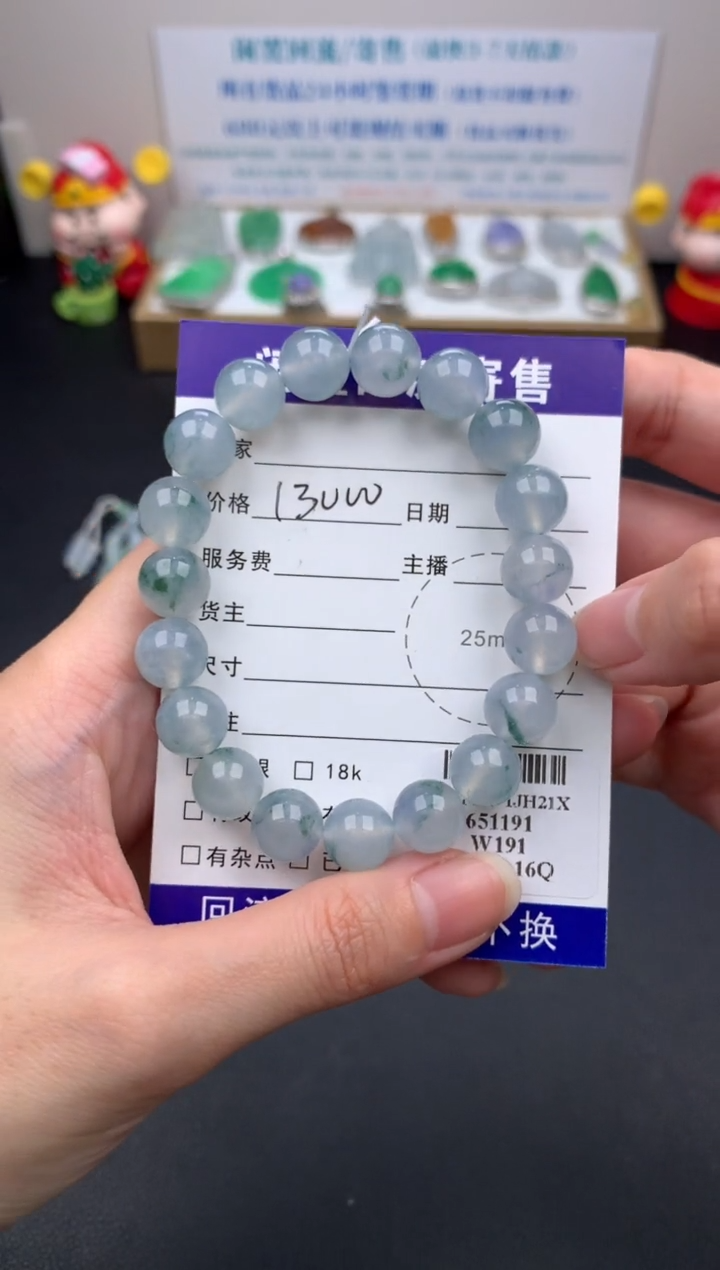 【闪购商品】定制翡翠未镶嵌模式推广期24小时鉴赏期