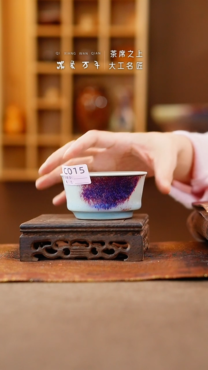 【闪购商品】瓷片钧瓷手作美器 叶C015