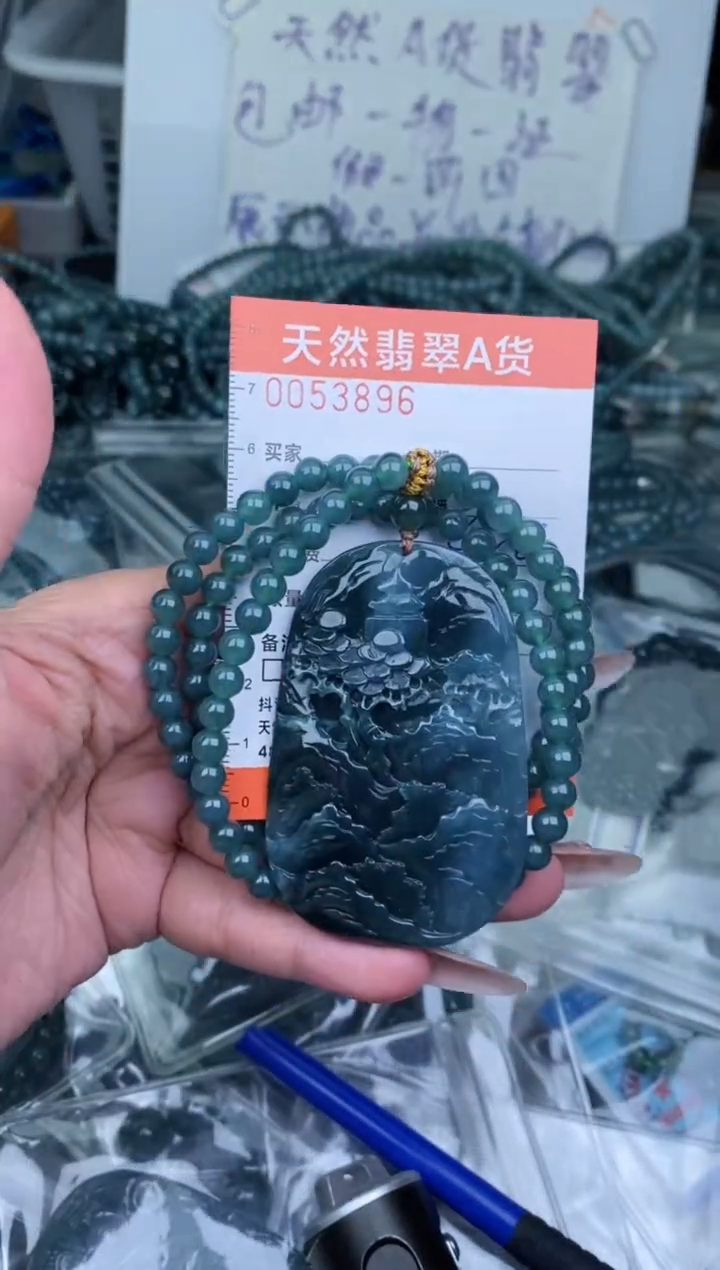 【闪购商品】翡翠颈饰未镶嵌·········