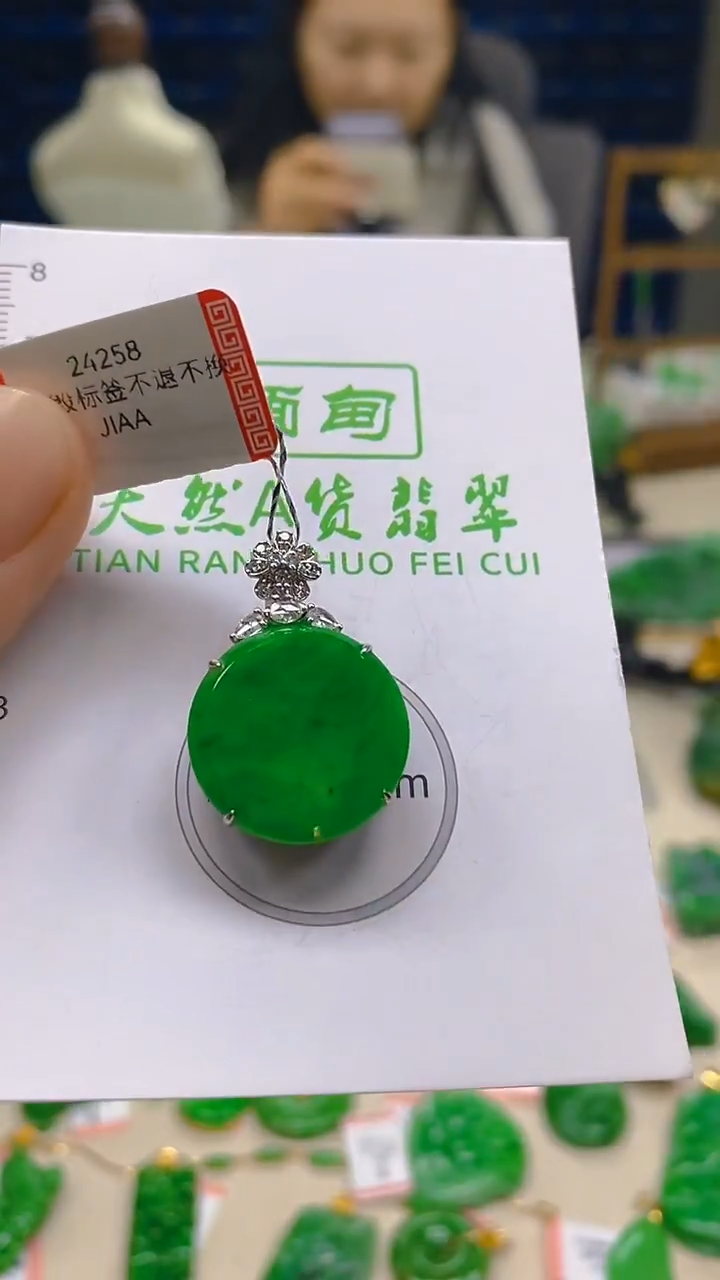 颈饰18K金镶嵌翡翠新号开播 全场乱卖