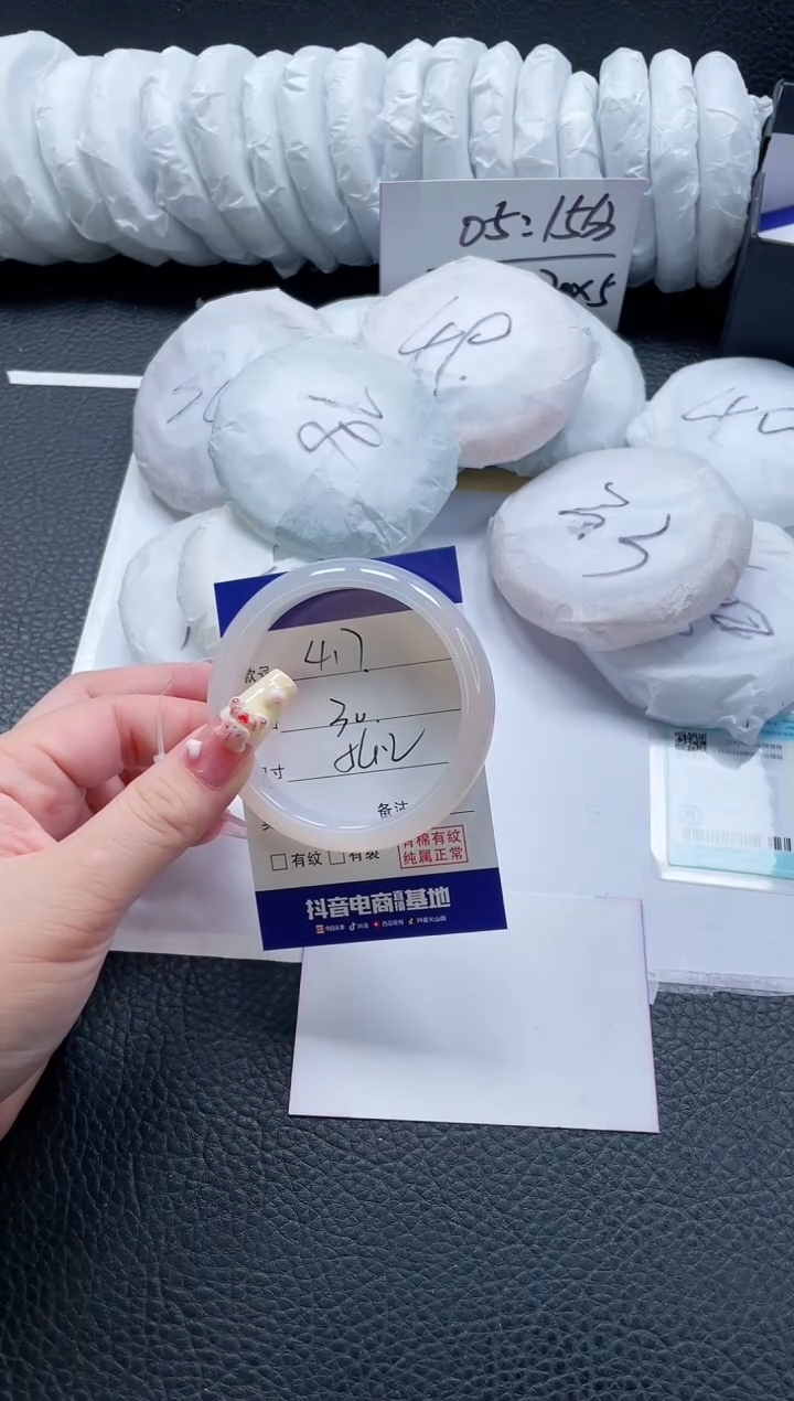 【闪购商品】石英质玉手镯未镶嵌417-54