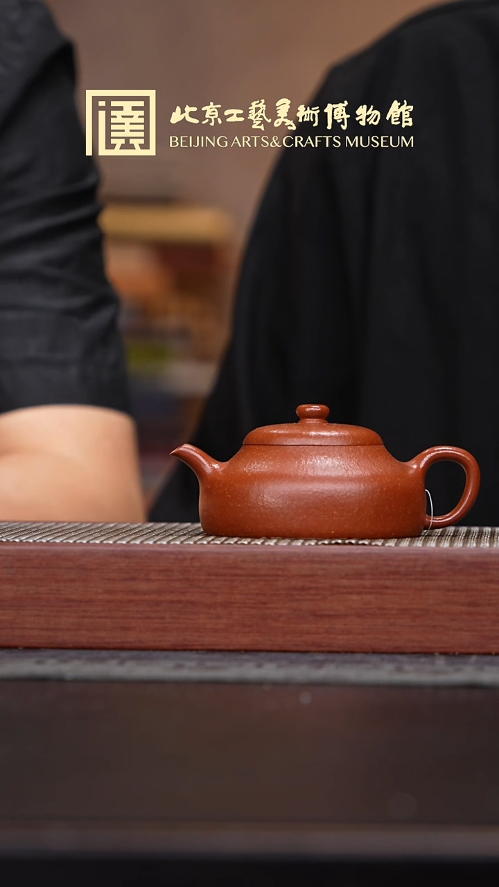 茶壶紫砂004宜兴紫砂溯源七把壶专场