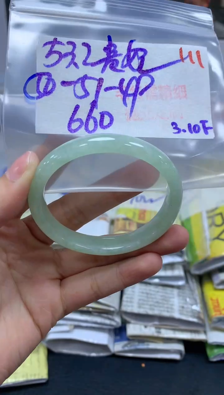 【闪购商品】定制翡翠未镶嵌毛货需精细抛光+111手镯+660元