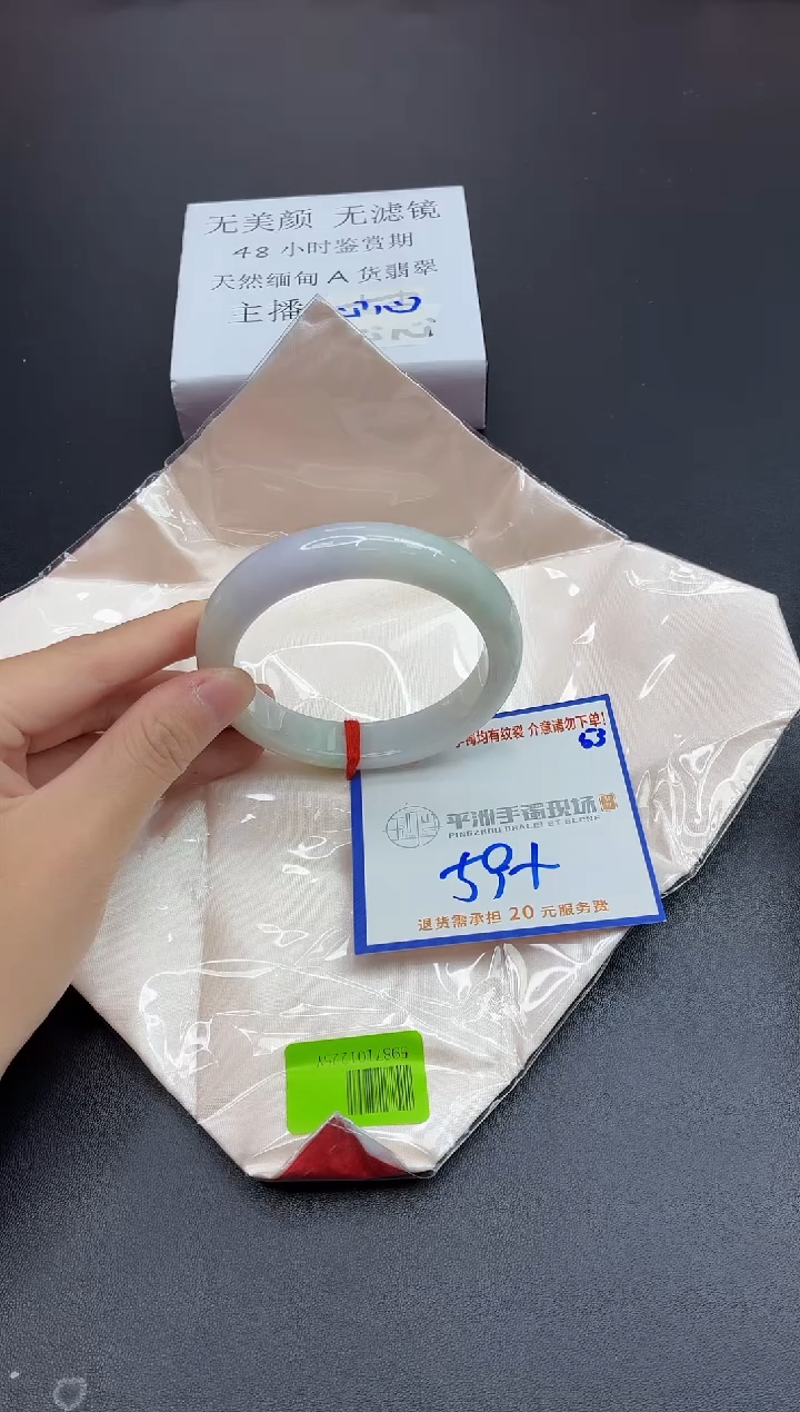 未镶嵌手镯翡翠111111