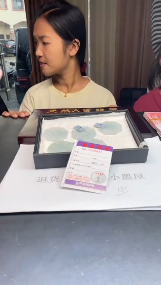 未镶嵌挂件翡翠多样性发其一拍一发一9681