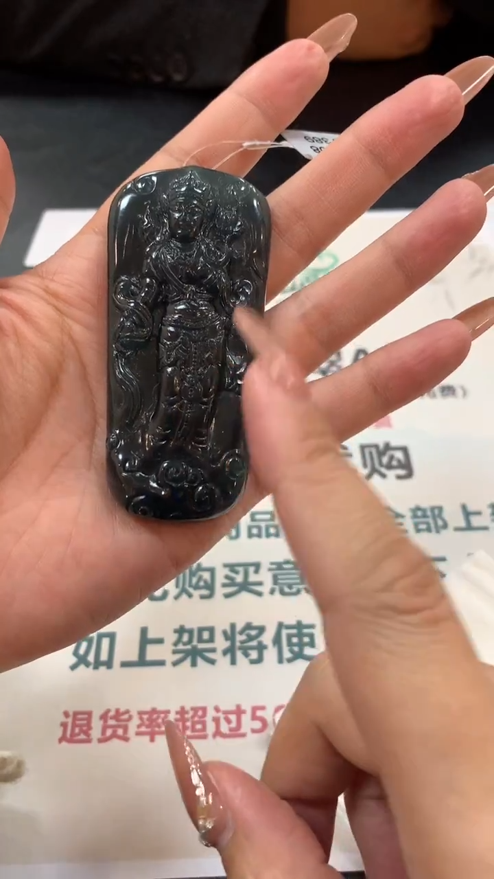 【闪购商品】定制翡翠未镶嵌毛货-不退不换