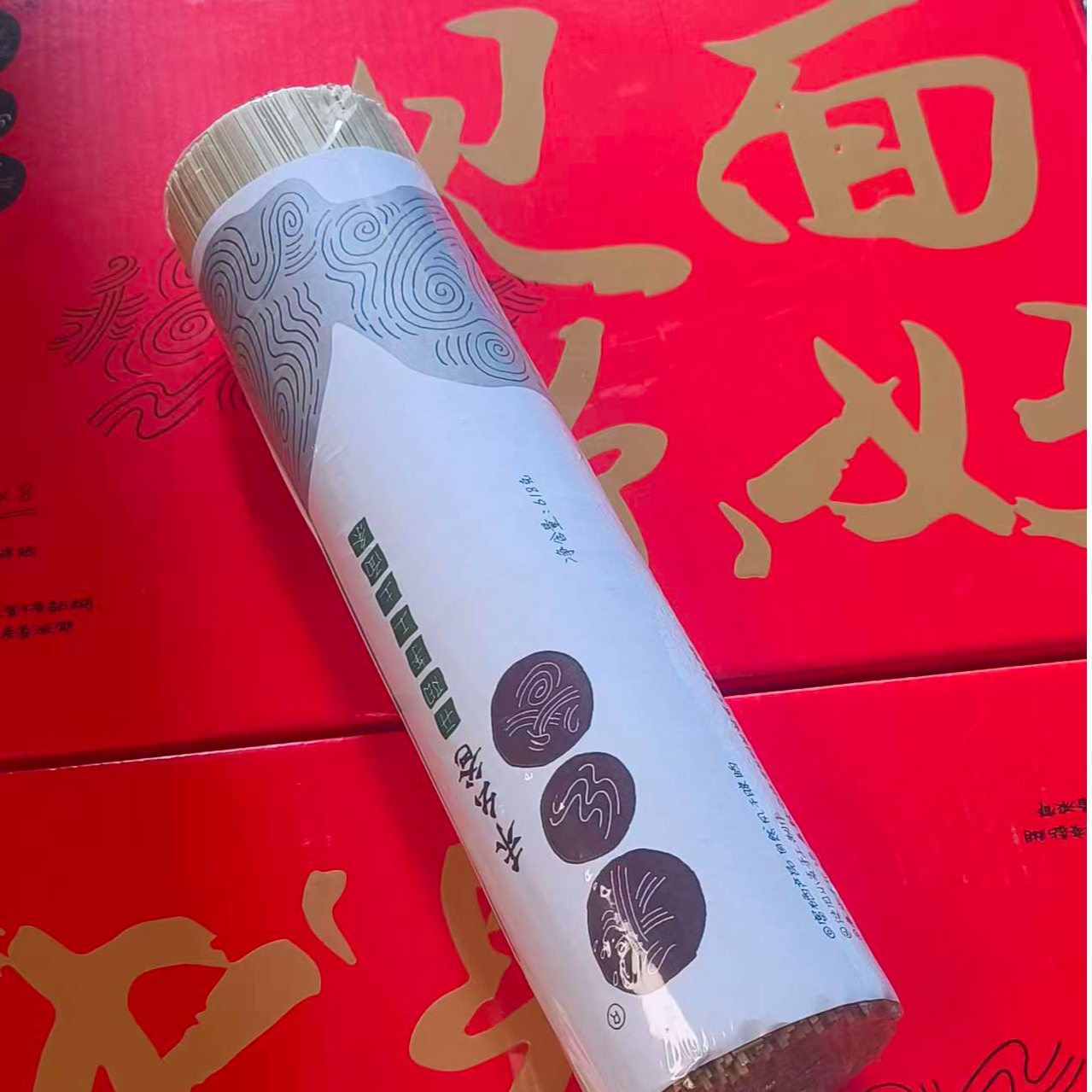 大众 禾幺爸手工土麦面条618克/把（1单起售包邮）