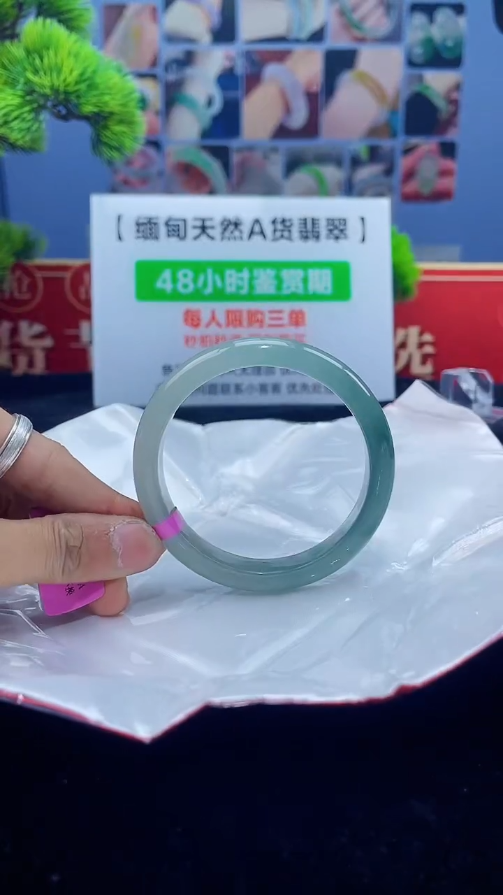 【闪购商品】翡翠手镯未镶嵌手镯3