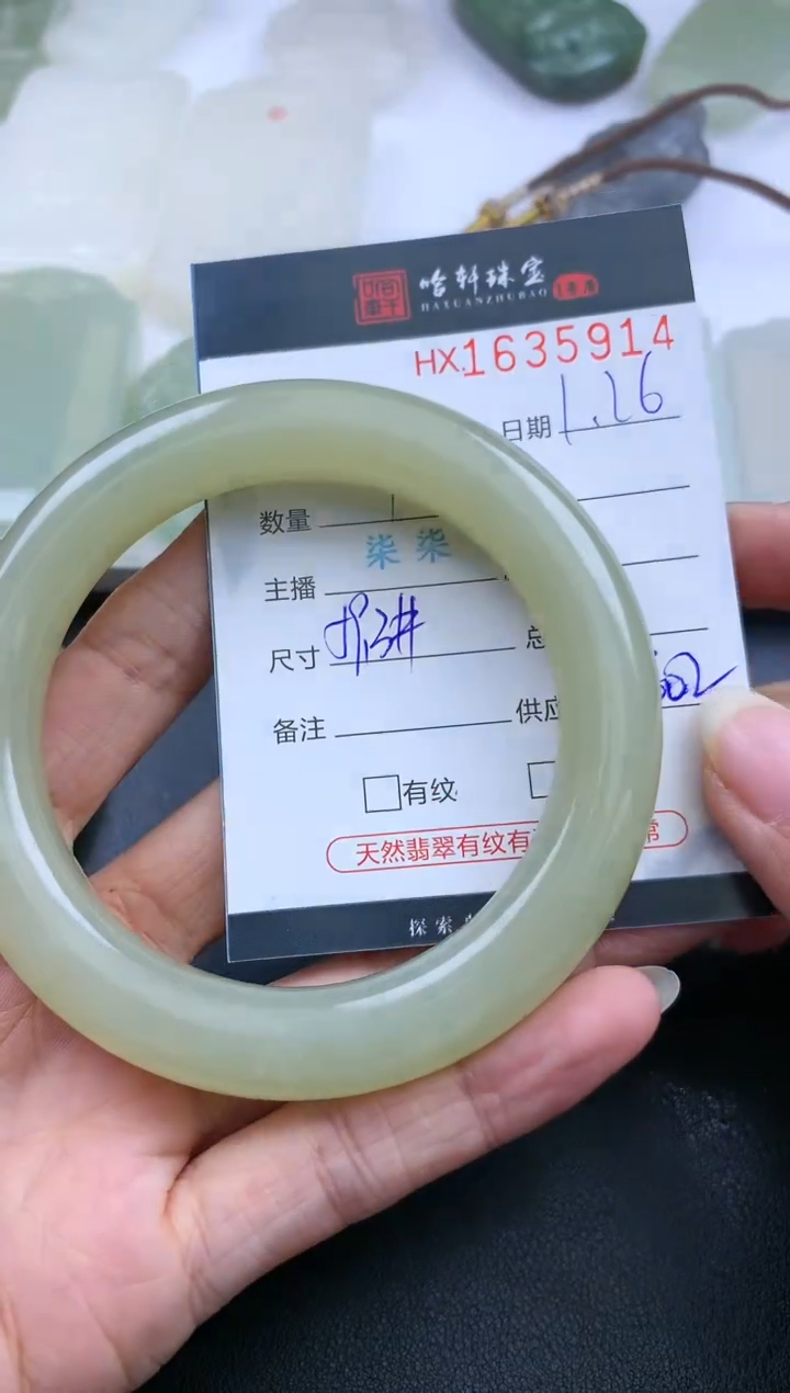 【闪购商品】和田玉挂件未镶嵌哈轩 手镯1