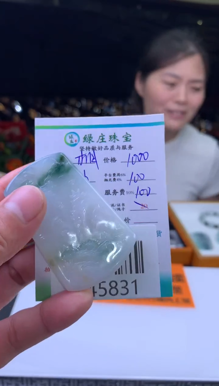 未镶嵌定制翡翠三***爸-345831