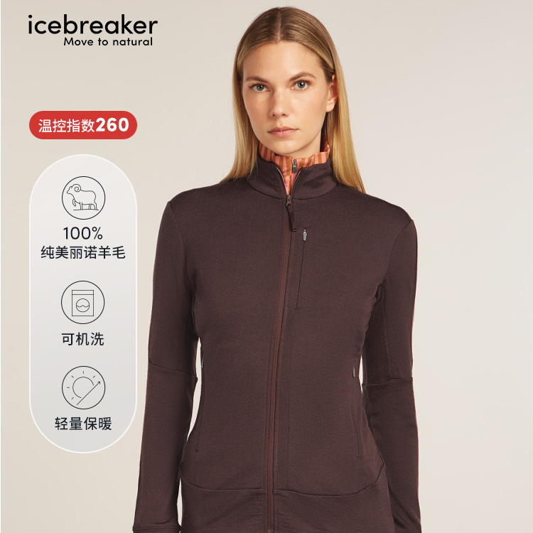 icebreaker可机洗美丽诺羊毛女260 Quantum外套透气户外徒步运动