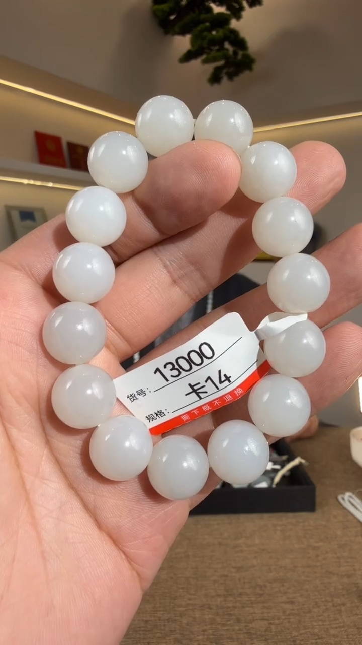 颈饰未镶嵌和田玉简****u14黑山