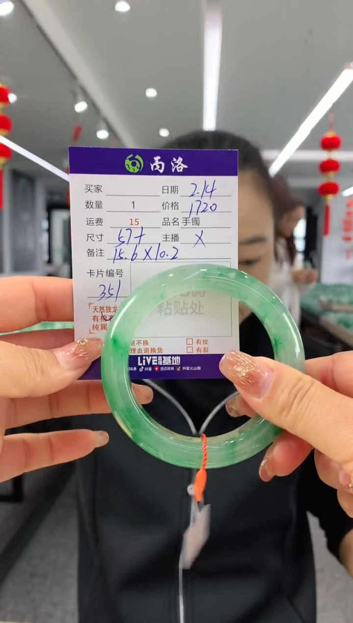 【闪购商品】石英质玉手镯未镶嵌手镯