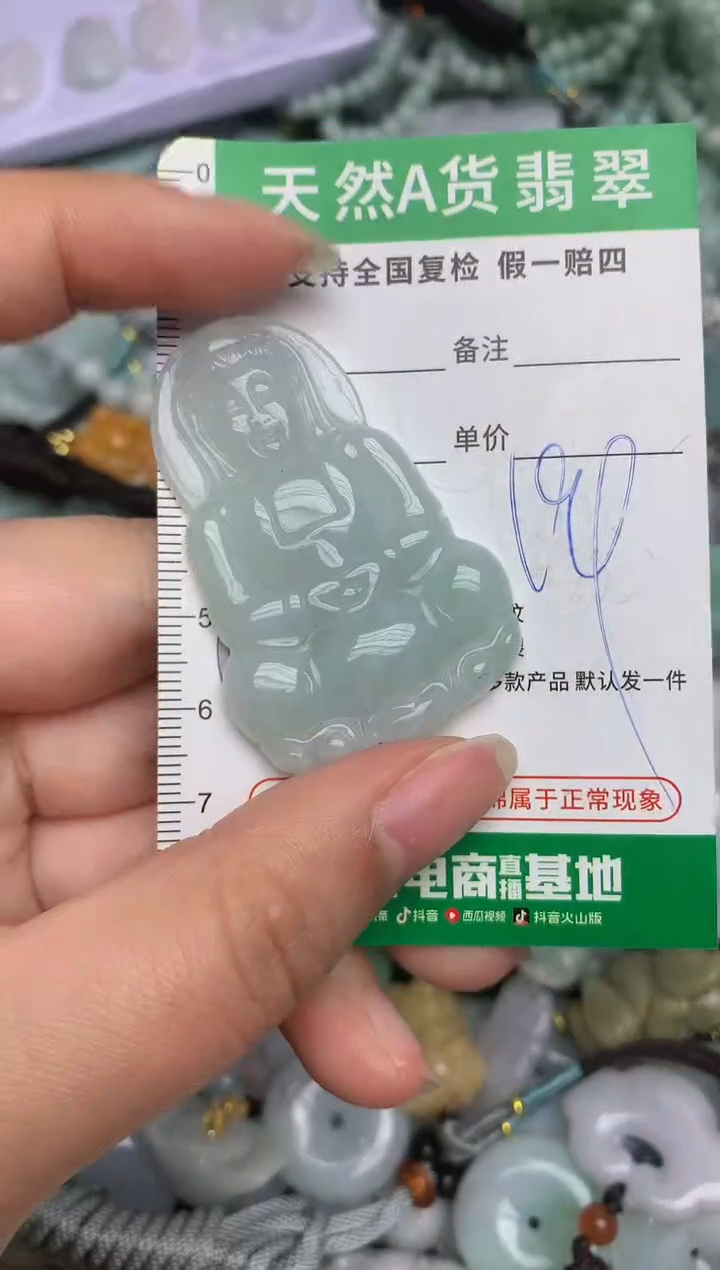 【闪购商品】翡翠颈饰未镶嵌天然缅甸A货翡翠吊坠