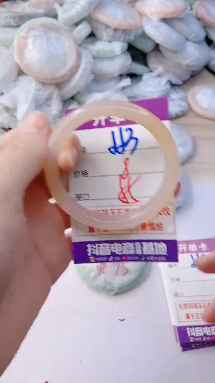手镯玛瑙/玉髓未镶嵌553