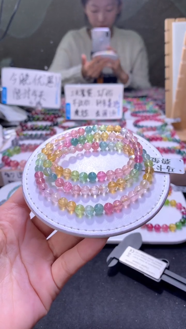 未镶嵌手串碧玺A08【天然碧玺】