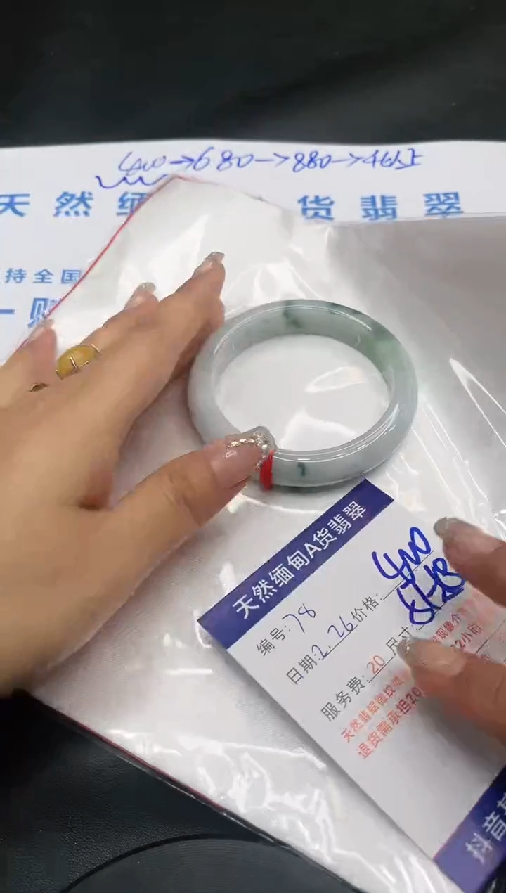 【闪购商品】翡翠手镯未镶嵌11111111