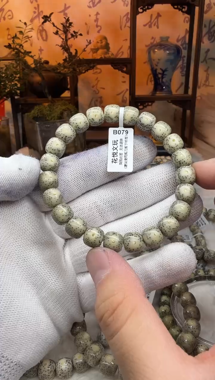 【闪购商品】星月菩提吊坠10x9糯冰月留白火龙果星C079