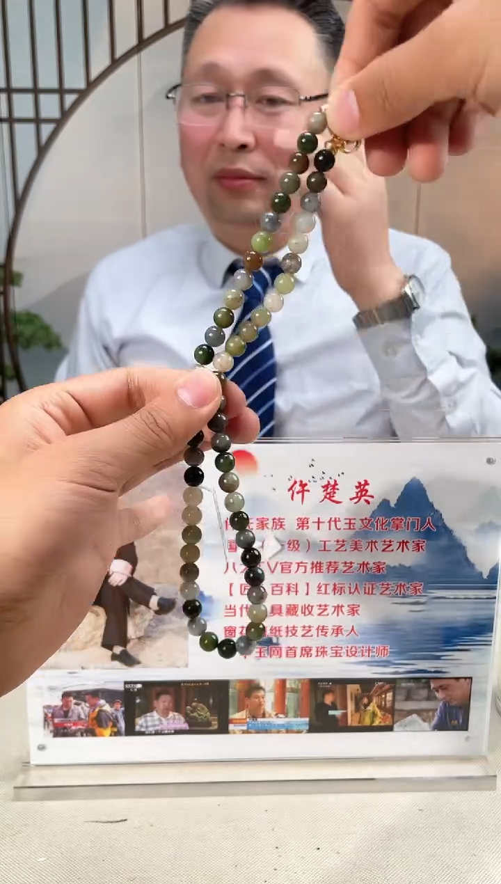 【闪购商品】和田玉颈饰未镶嵌和田玉（多样性拍一发一带证）18024