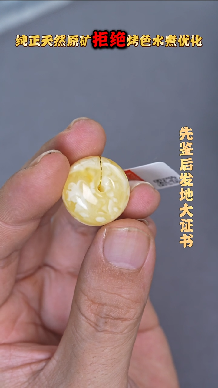 裸石蜜蜡未镶嵌WML9480发一件