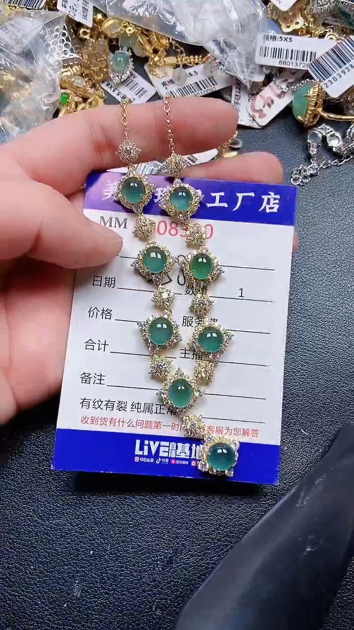 颈饰银S925镶嵌翡翠8380