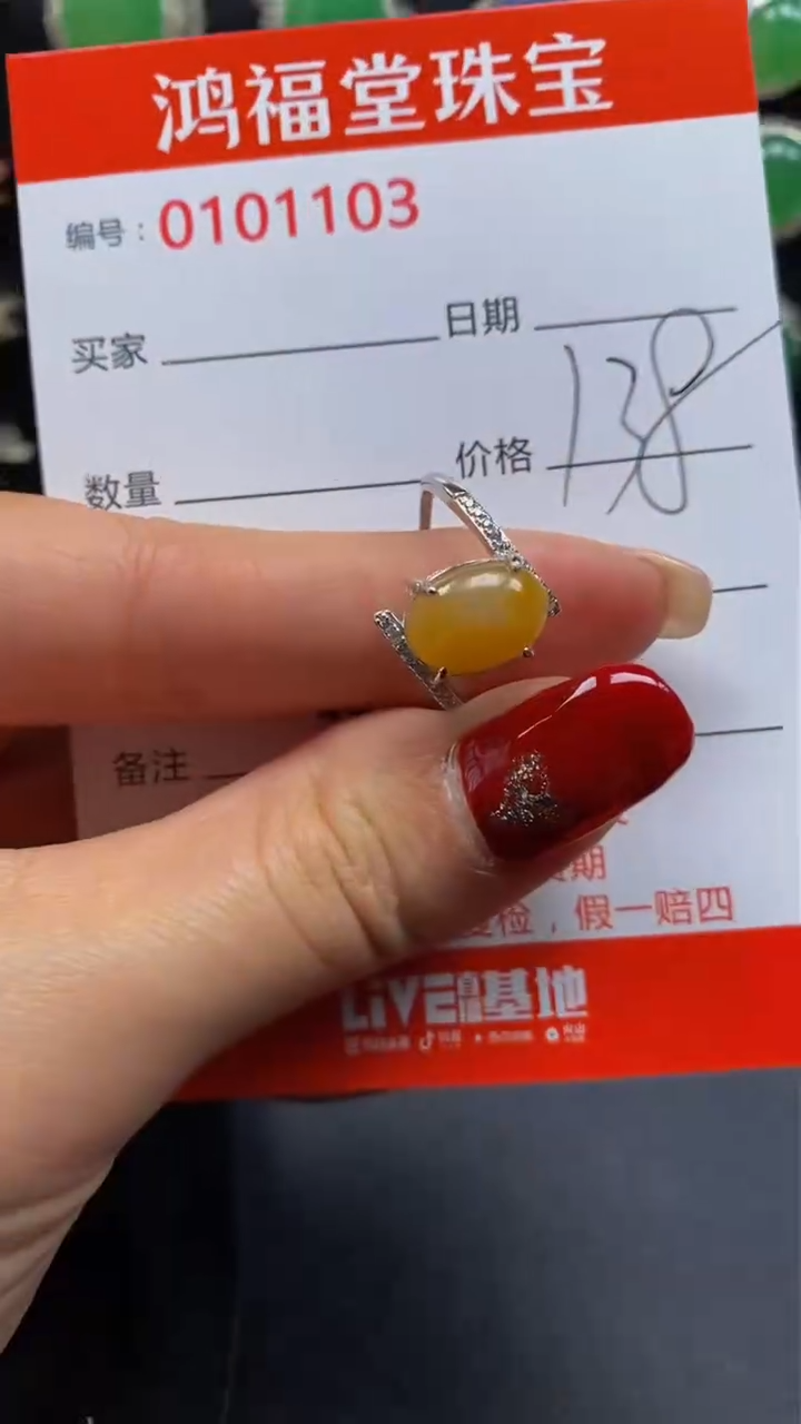 【闪购商品】翡翠戒指银S925镶嵌1103