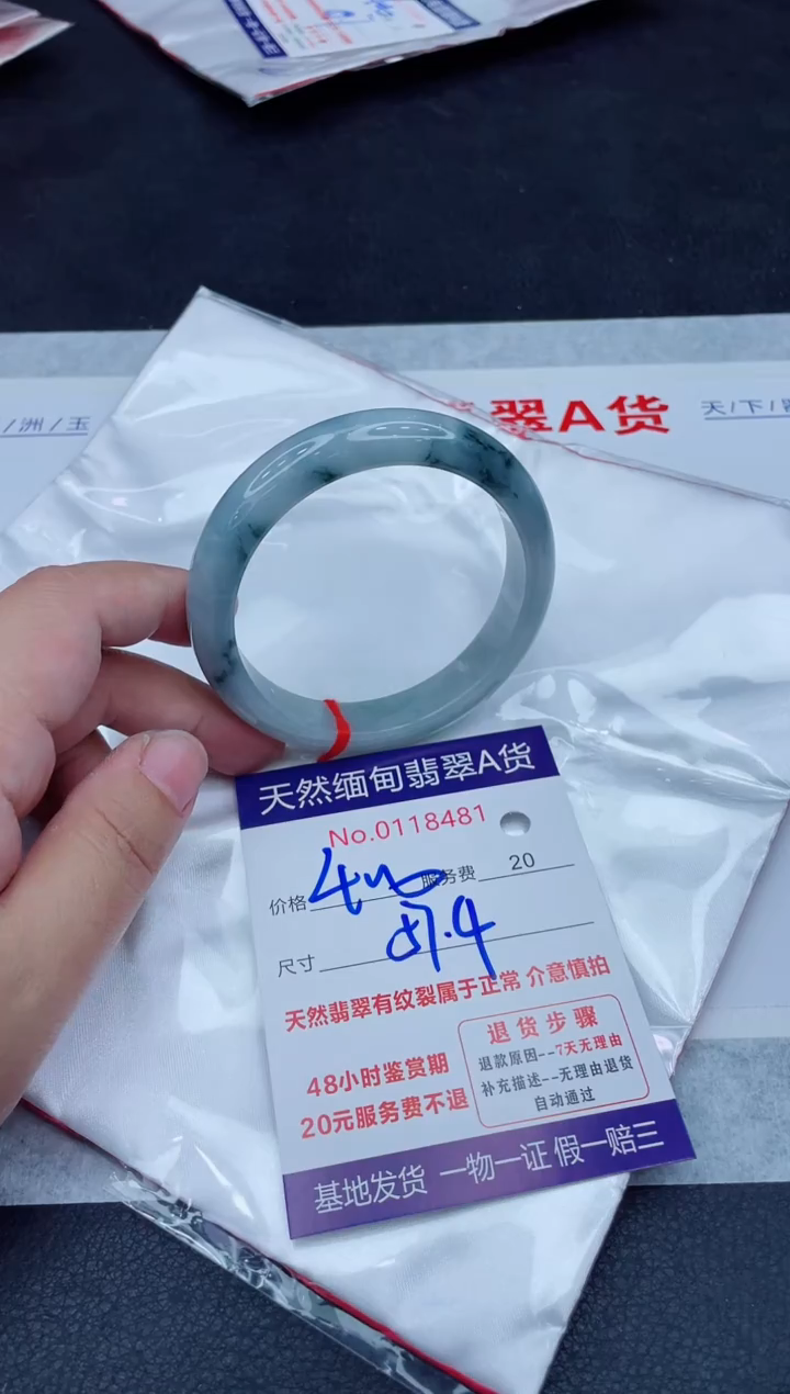 未镶嵌手镯翡翠400.00000