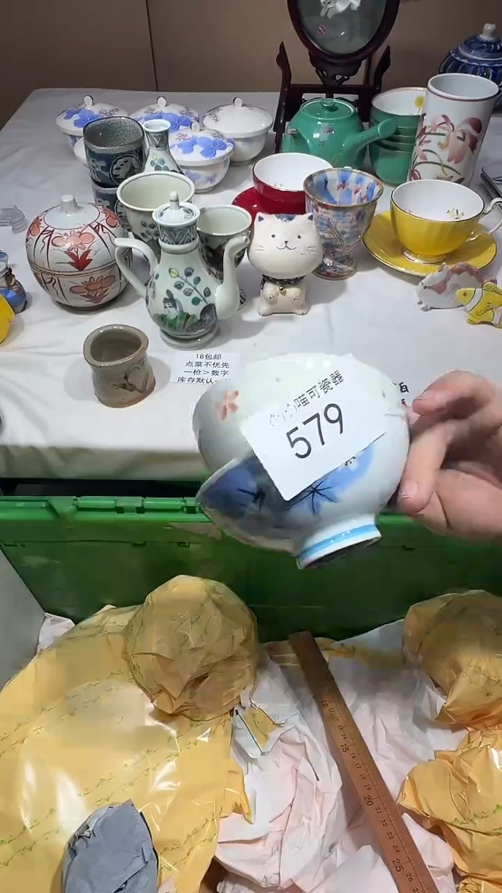 瓷片是**啊店铺名称 喵可瓷器 闪购类型 定向 是酱酱啊