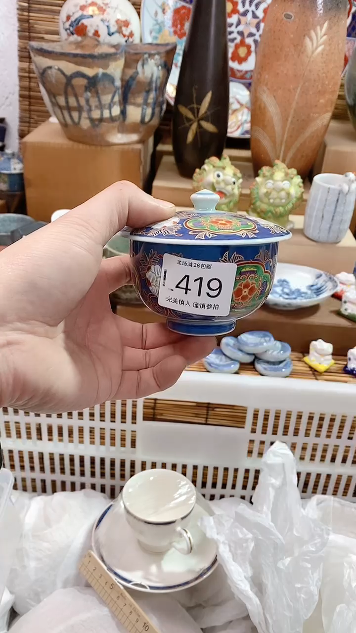 【闪购商品】陶瓷茶具瓷器满20包邮