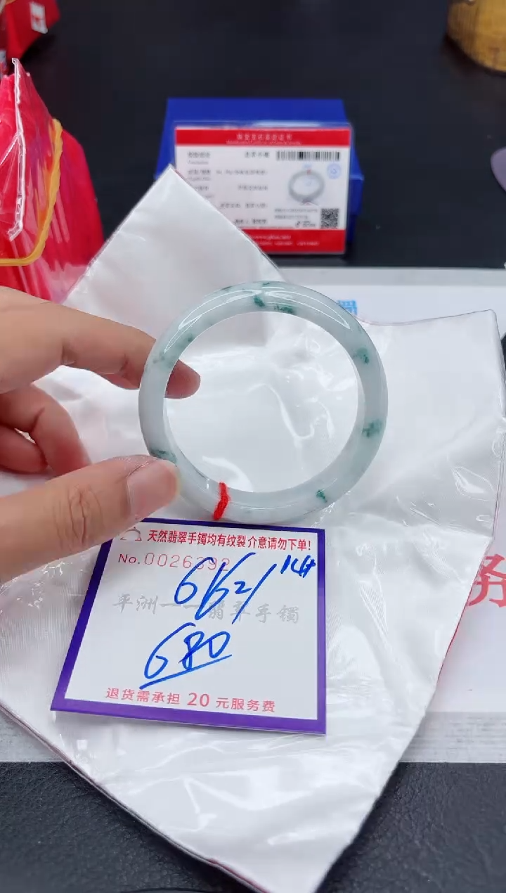 翡翠手镯未镶嵌111111111