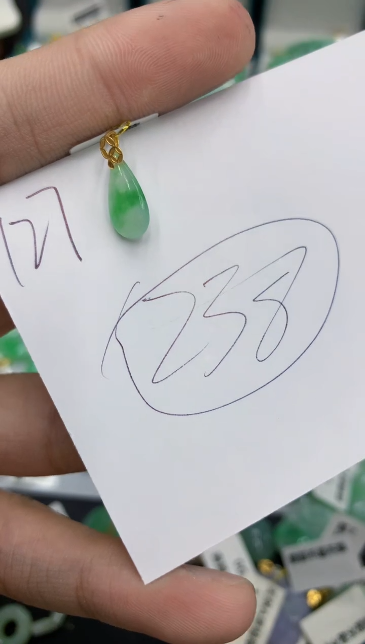 【闪购商品】翡翠颈饰18K金镶嵌号链接111111