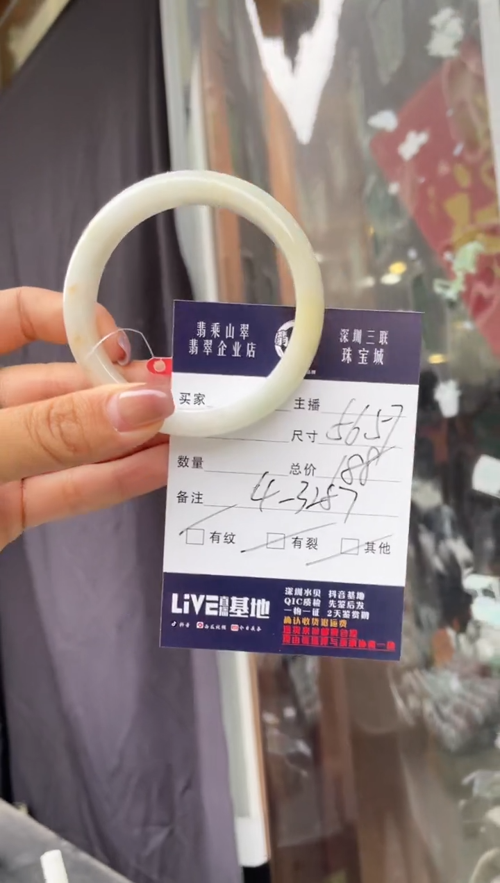翡翠手镯未镶嵌J 56正圈 4-3287