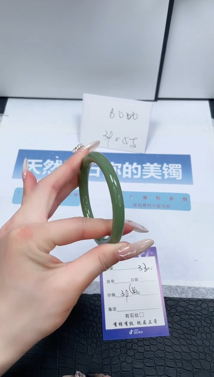 【闪购商品】石英质玉手镯未镶嵌38-56