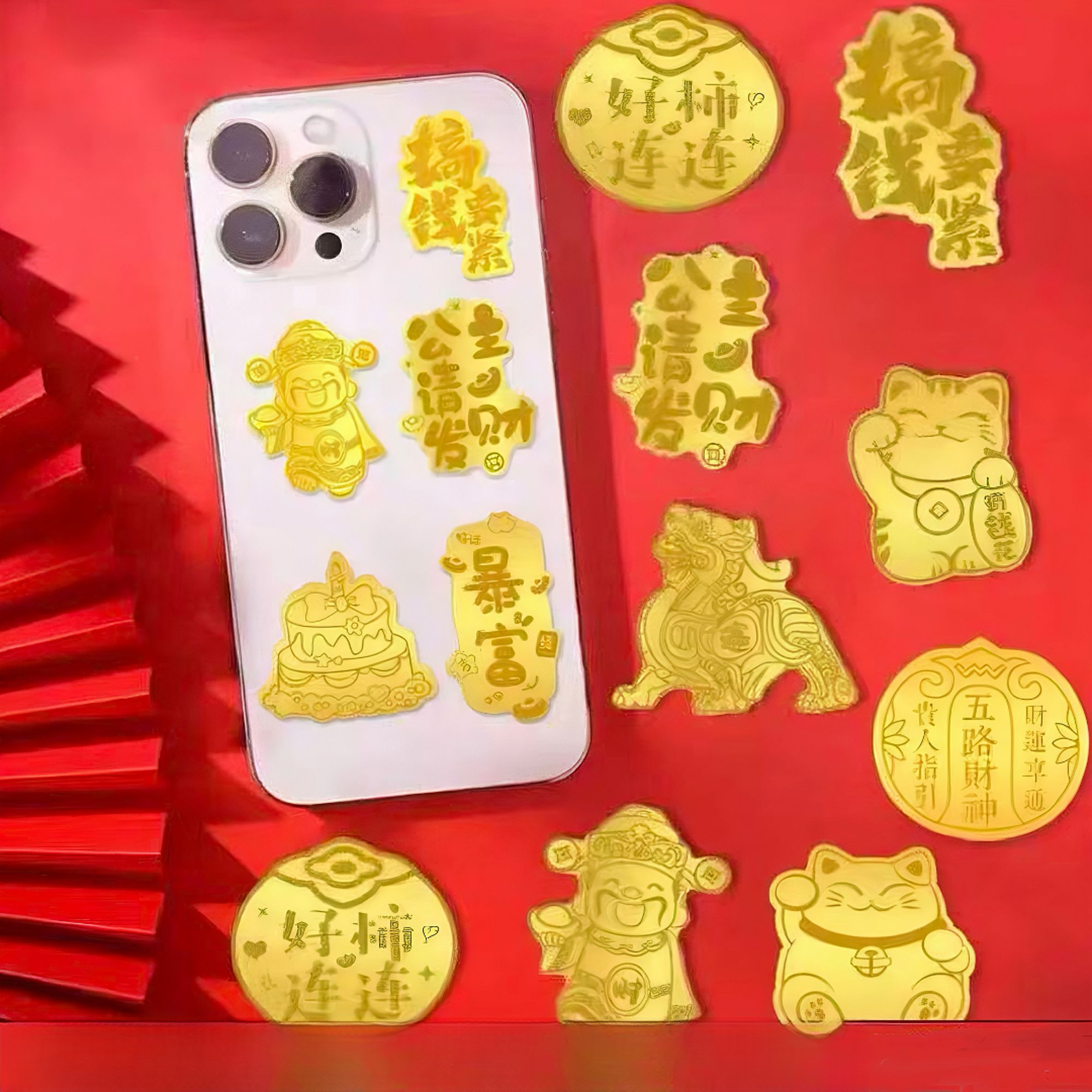 含金工艺品水贝手机贴平安喜乐马到成功冲鸭卡通字体手机贴