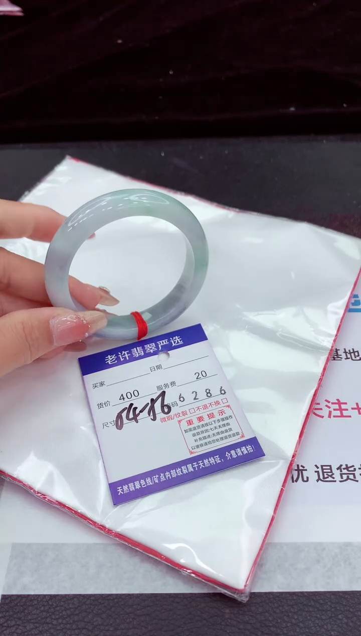 翡翠手镯未镶嵌111111111111