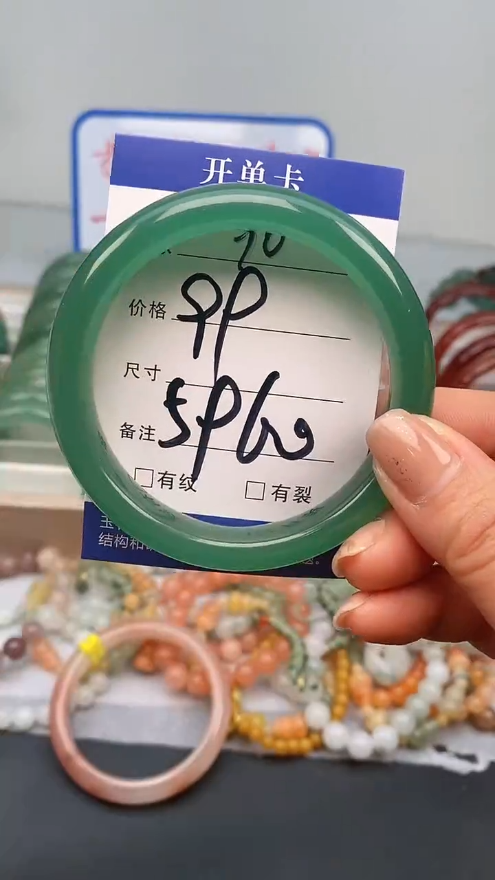 【闪购商品】石英质玉手镯未镶嵌90-59/60多样性发货看清圈口下单