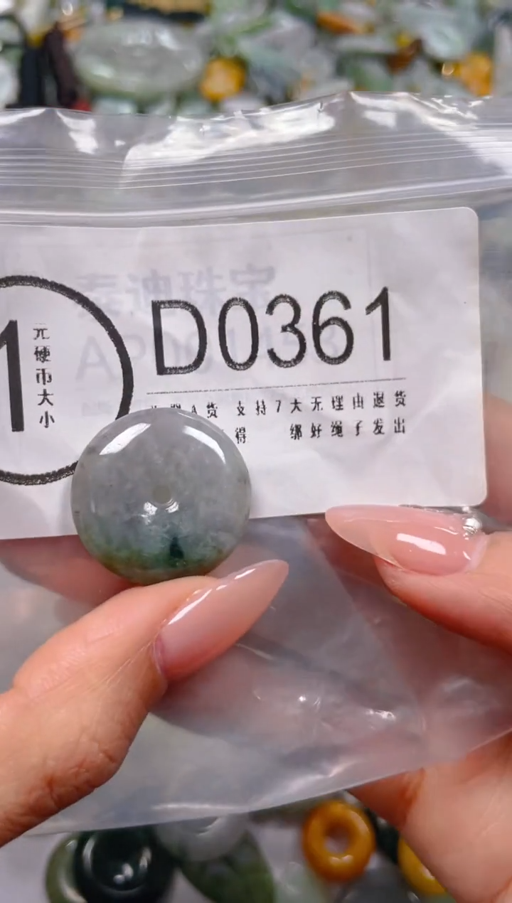 【闪购商品】翡翠颈饰未镶嵌/D/翡翠A货一图一物